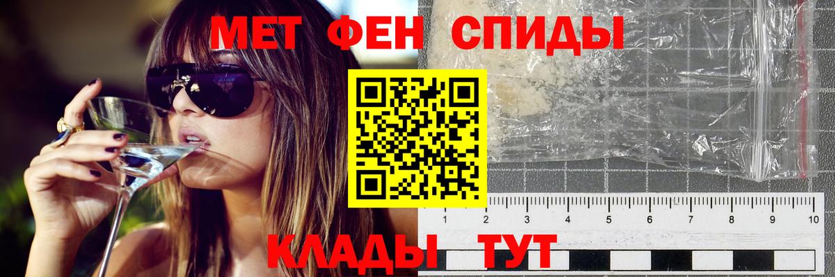 Amphetamine  Вход с VPN  Качканар  АМФ 98% 