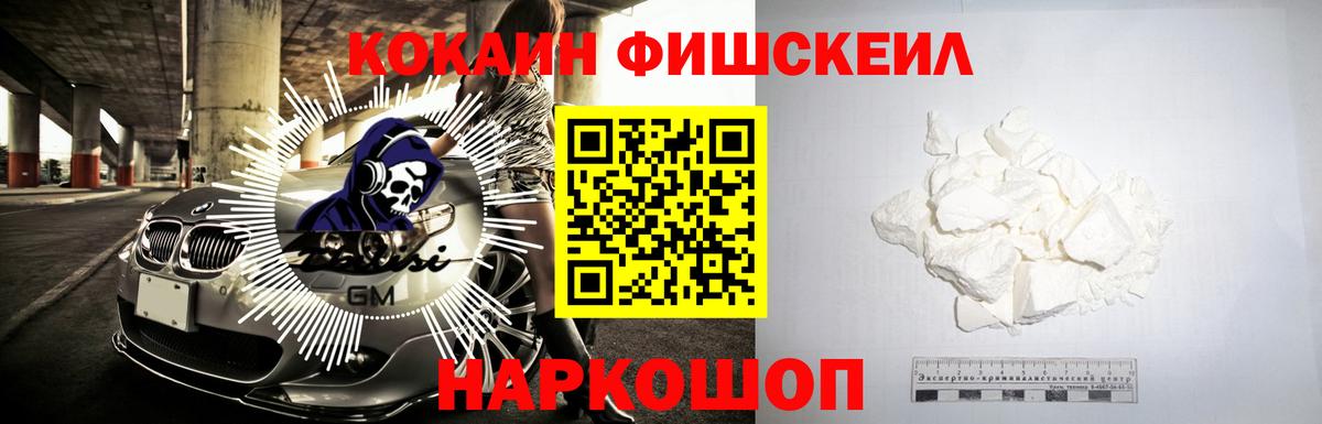 Качканар  Кокаин Боливия  Кокаин  Вход с VPN  наркота  КОКАИН VHQ 
