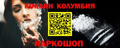 круглые Кумертау