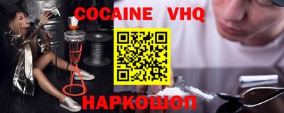 гашишное масло Кунгур