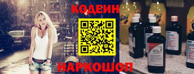 гашишное масло Кунгур