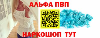 гашишное масло Кунгур