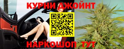 гашишное масло Кунгур