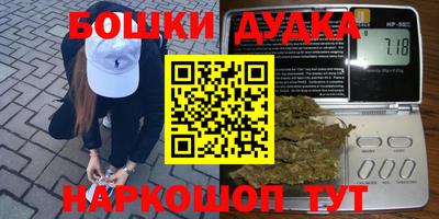 гашишное масло Кунгур