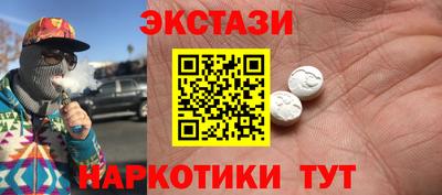 гашишное масло Кунгур