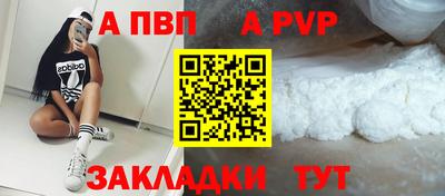 гашишное масло Кунгур