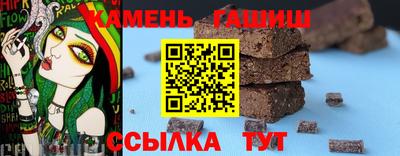 гашишное масло Кунгур