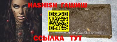 гашишное масло Кунгур