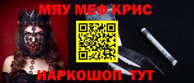 круглые Кумертау