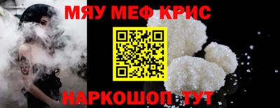 каннабис Шебекино