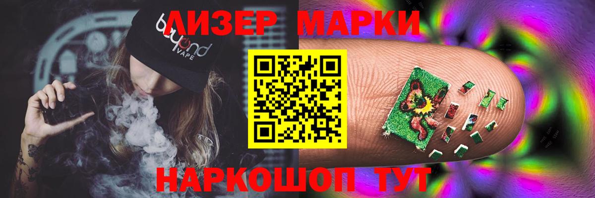 Лсд 25 экстази кислота Качканар