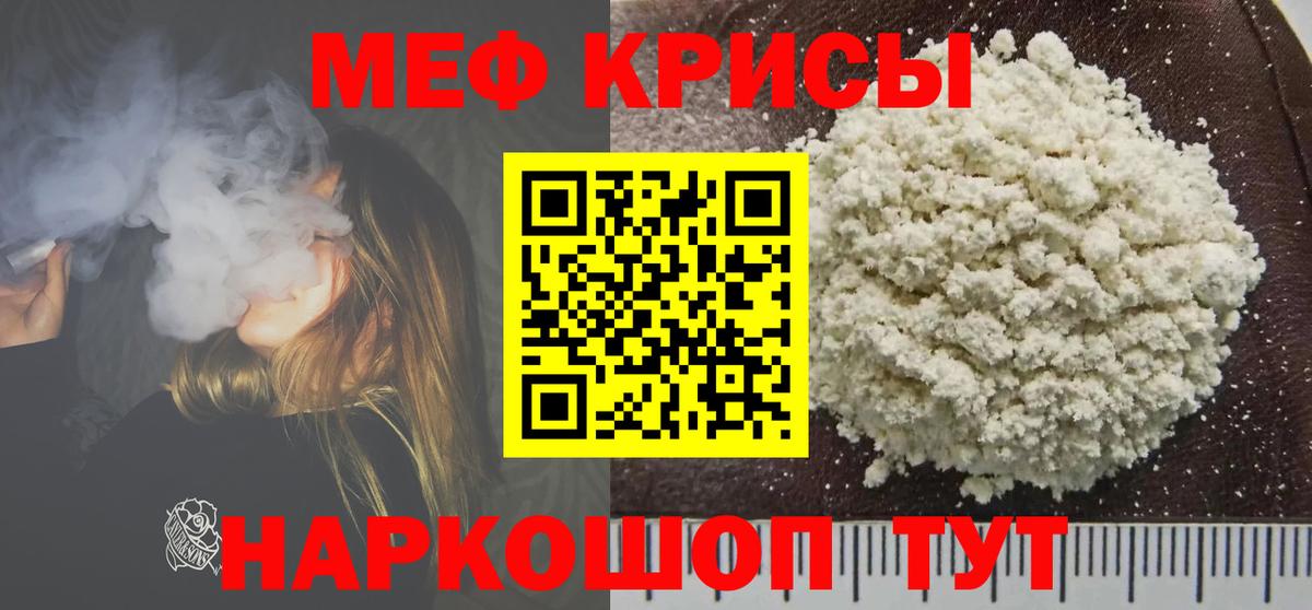 Бутират Качканар