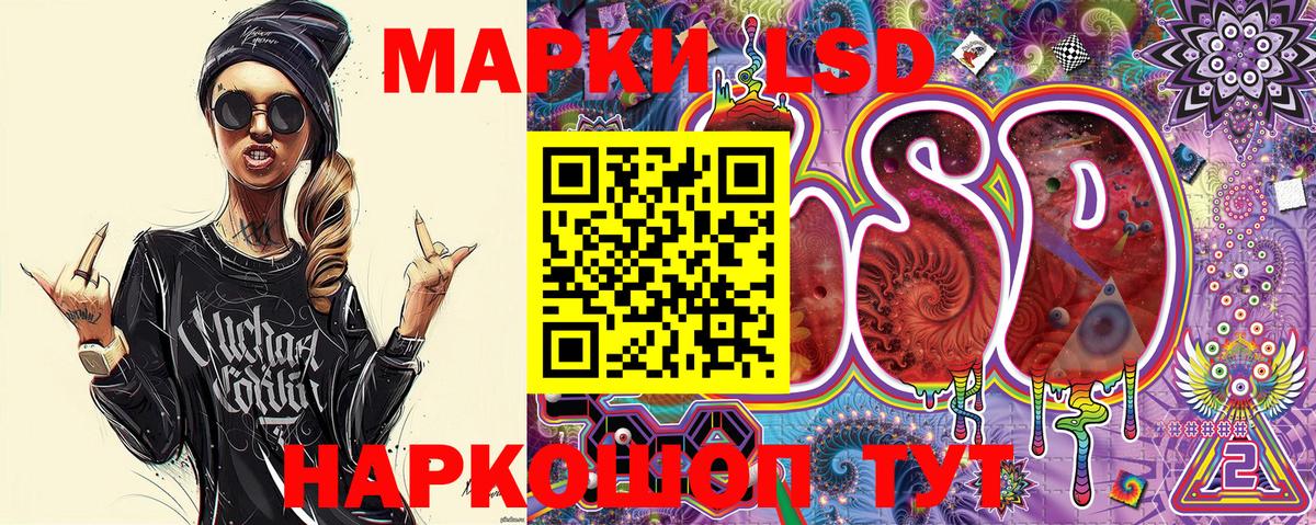 Наркотические марки 1,8мг Качканар