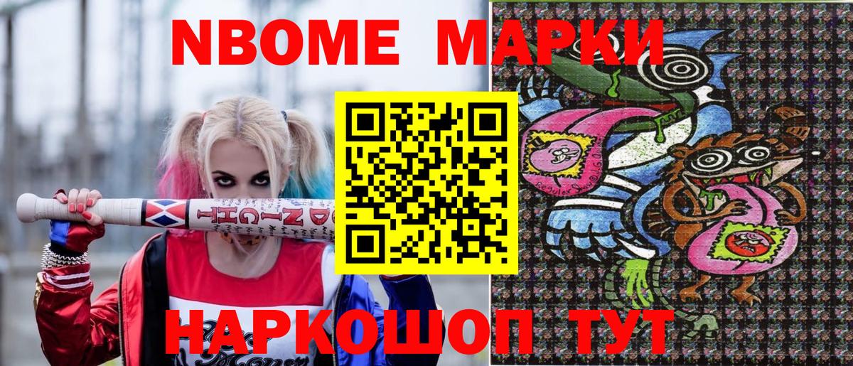 МЕФ кристаллы  Экстази  Гашиш  Конопля  Где продают наркотики?  Качканар  КОКАИН  Вход с VPN 