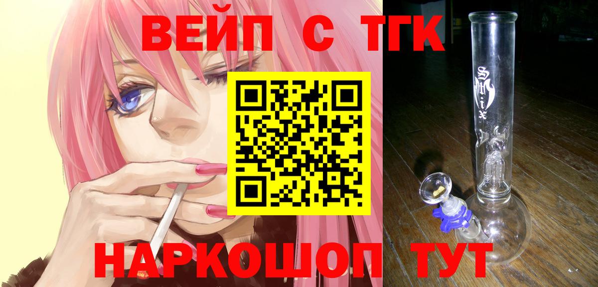 Дистиллят ТГК Wax Качканар